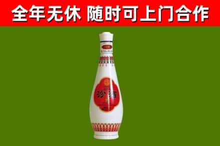 沧州回收老汾酒