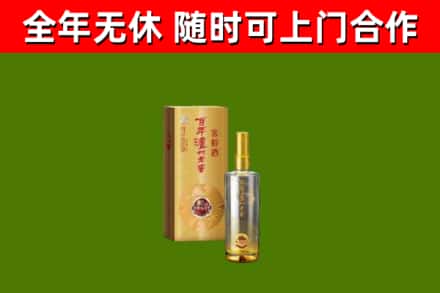 沧州回收泸州老窖