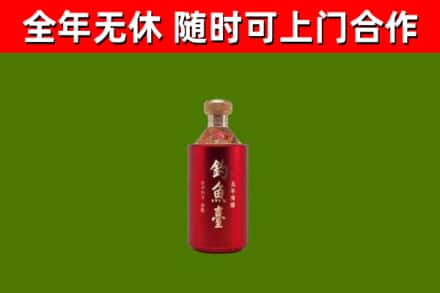 沧州回收钓鱼台