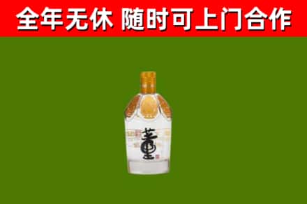 沧州回收董酒