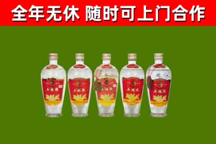 沧州烟酒回收公斤五粮液.jpg