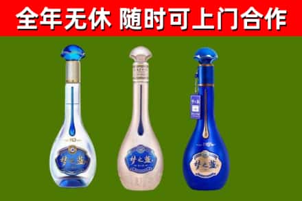 沧州回收梦之蓝